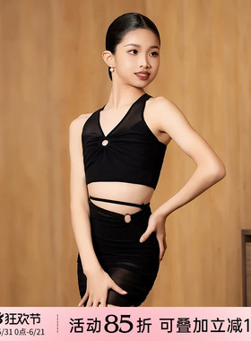 Dancebaby拉丁舞服2026新款春夏练功服少儿上衣舞蹈服套装DAS727