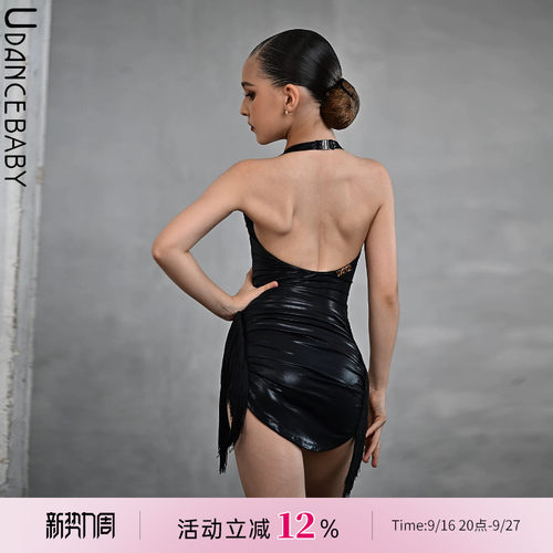 Udance【Gloss】拉丁舞2026新款比赛服高级感新款流苏连衣裙US04