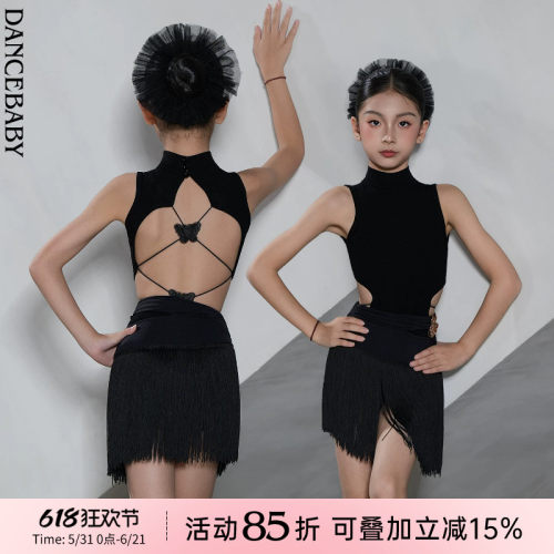 dancebaby拉丁少儿秋冬上衣