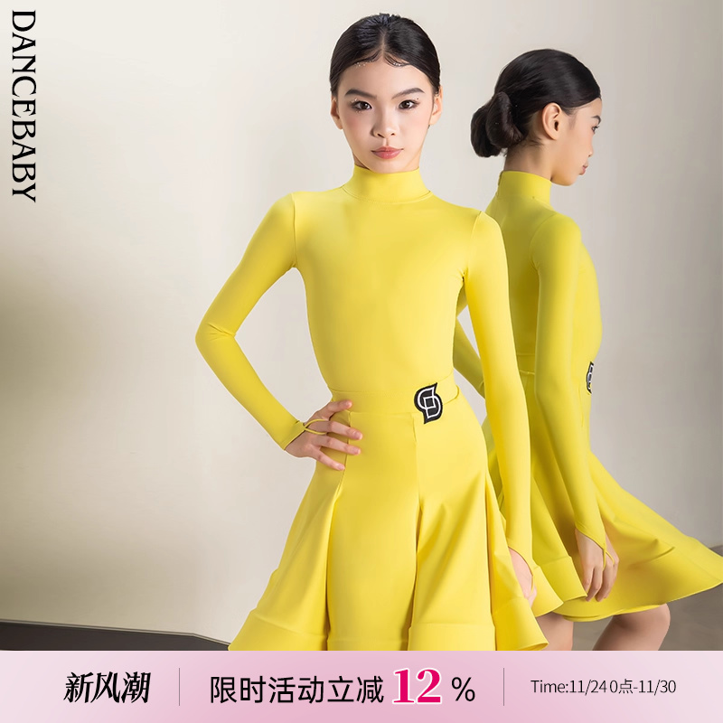 Dancebaby拉丁舞服规定服新款长袖儿童比赛高领考级舞蹈服DAS776