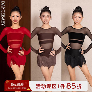 Dancebaby拉丁舞服秋冬2025新款 女童上衣国标舞舞蹈DAS667X上衣
