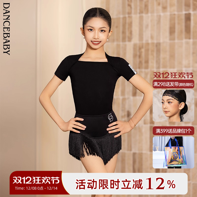 dancebaby少儿练习修身短裙套装