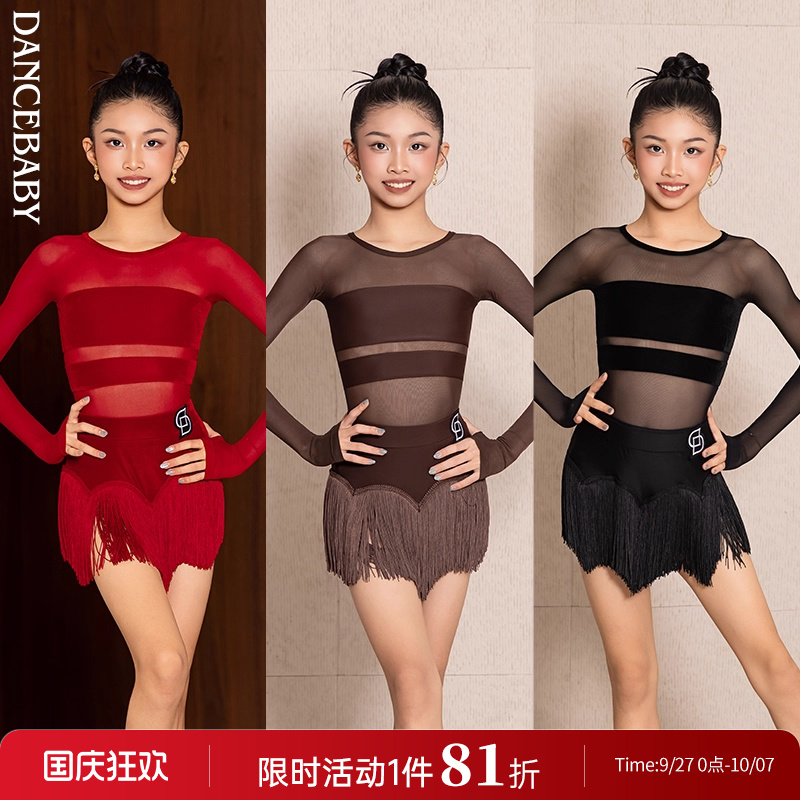 拉丁少儿秋冬新品练功服