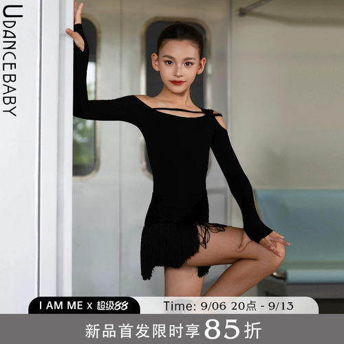 Udance【黑糖节拍】拉丁舞服装上衣新款时尚高级感一字肩体服US47