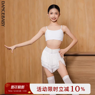 Dancebaby拉丁舞服2025新款 吊带DAS859 拉丁舞服女童舞蹈练功服装