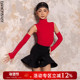 Dancebaby2025新款 拉丁舞服女童舞蹈服训练服高领体服练习套装 D82