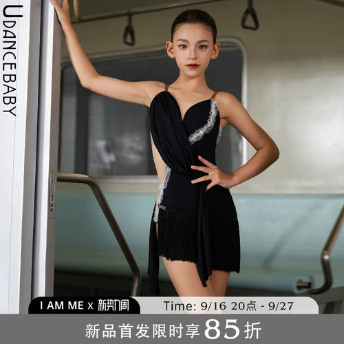 Udance【仲夏夜】女童练功服2026新款比赛服吊带流苏连衣裙US44