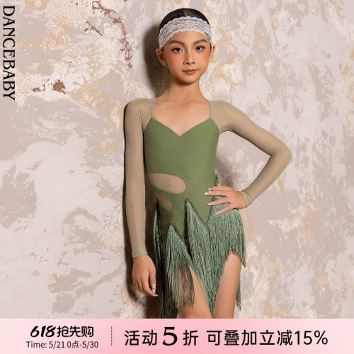 Dancebaby拉丁舞比赛花服高级专业流苏连衣裙2026新款表演服D75