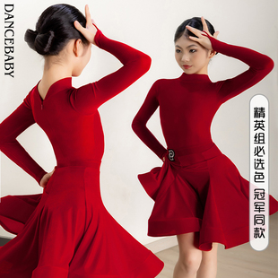 比赛服少儿比赛规定赛服表演服DAS773 Dancebaby拉丁舞服2026新款