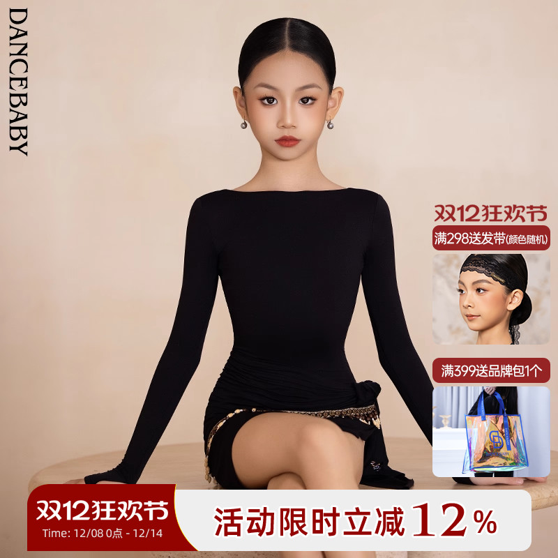 Dancebaby拉丁舞服2025新款女练功服国标舞秋冬露背套装DAS788