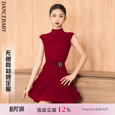 Dancebaby拉丁舞服2026新款比赛服规定赛服新品无鱼骨款DAS721