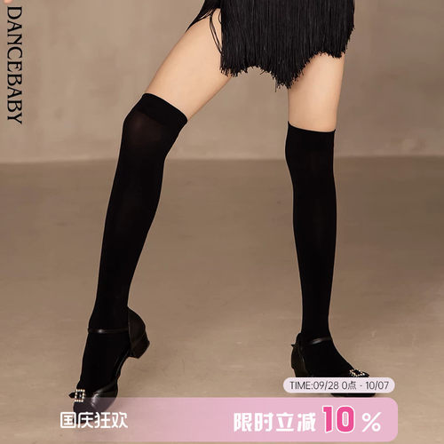 拉丁少儿女童过膝丝袜