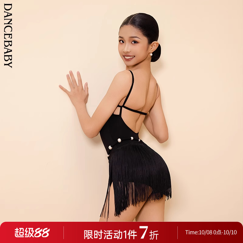 Dancebaby拉丁舞服2025新款女童拉丁舞服练功服分体套装DAS874