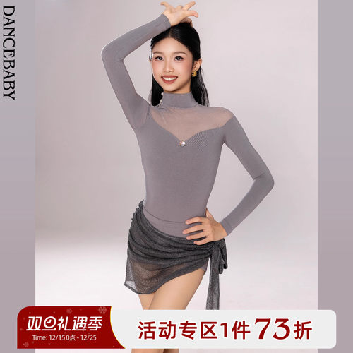 Dancebaby拉丁舞服女童舞蹈服练功服2025新款日常练功服套装D52