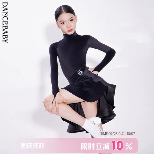 拉丁少儿考级比赛规定服