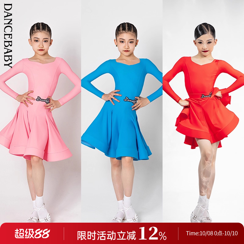 dancebaby少儿表演服比赛服