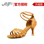 成人练功中高跟舞蹈鞋 女软底专业跳舞鞋 211 儿童正品 贝蒂拉丁舞鞋