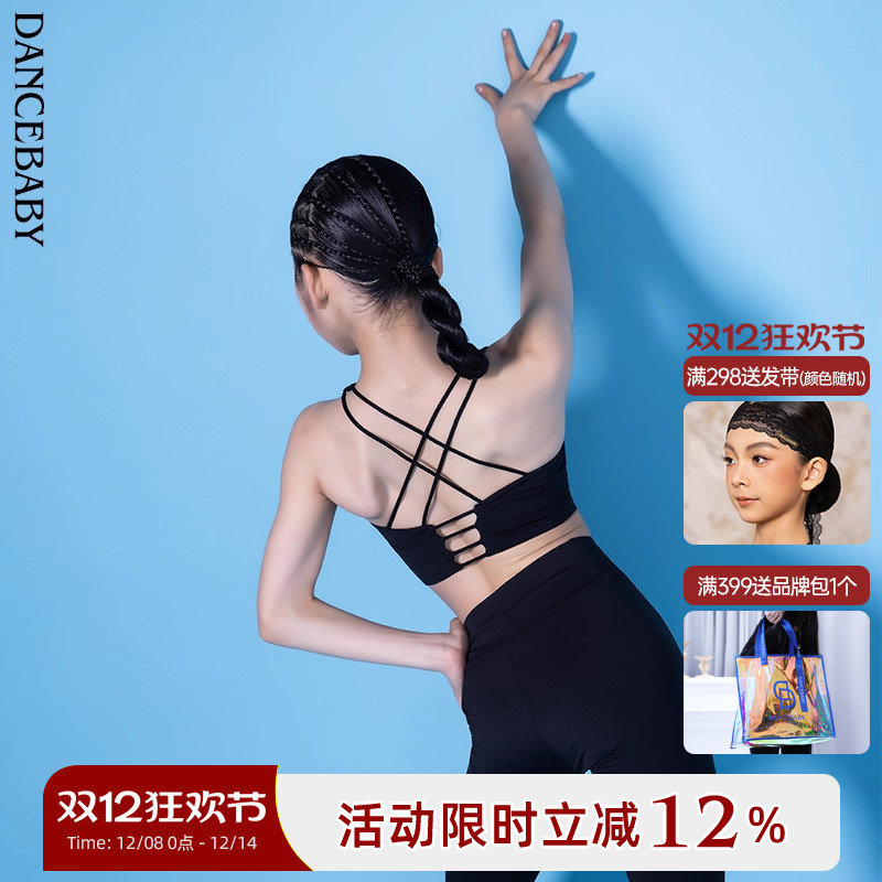 拉丁少儿夏季修身美背吊带