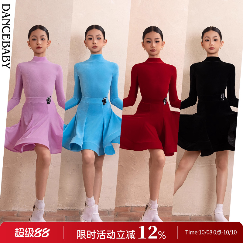 拉丁少儿比赛考级规定服