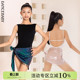 秋季 新品 少儿舞蹈服DAS874X 服装 Dancebaby拉丁舞服女童2026新款