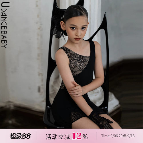 Udance【Romantic】拉丁舞服2026新款女童练功服蕾丝拼连衣裙US21