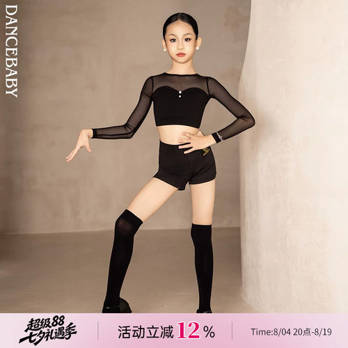 底裤薄款少儿防走光服装拉丁舞