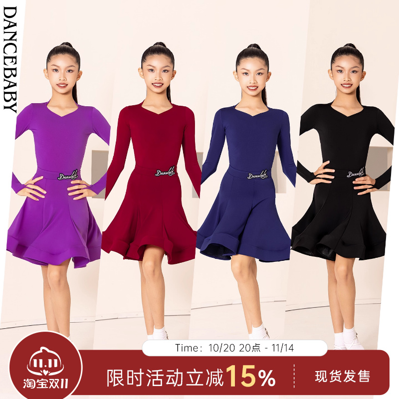 拉丁表演规定服连衣裙分体套装