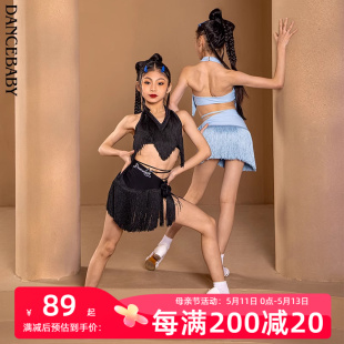 Dancebaby拉丁舞服2024新款 练功服高级感分体流苏表演裙DAS699