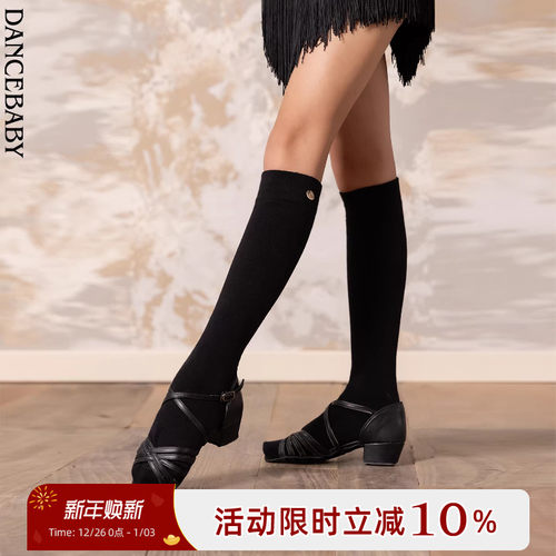 Dancebaby拉丁舞袜子专用小腿袜冬季针织防滑吸汗袜子运动袜D48