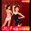 Dancebaby拉丁舞服2024新款 高级练功服女童吊带体服上衣DAS707