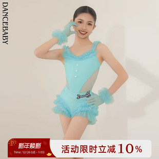 Dancebaby拉丁舞蹈服2025新款 DAS867 拉丁舞服练功服女童分体套装