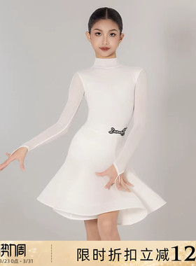 Dancebaby拉丁舞服规定服2026新款薄丝绒练功服规定赛服DAS676B