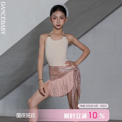 Dancebaby拉丁舞服高级感新款2026新款国标舞女儿童吊带上衣D120
