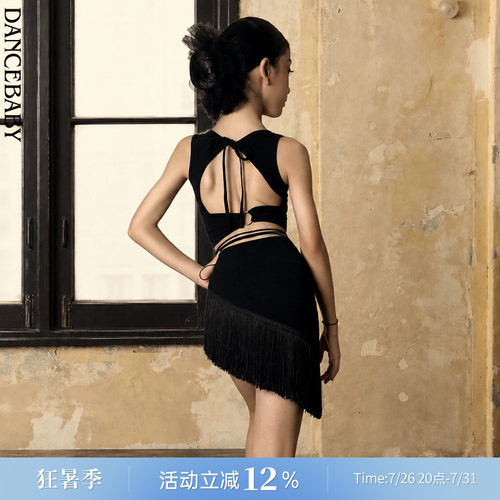 Dancebaby拉丁舞服高级感上衣新款日常训练无袖夏季流苏短裙US32