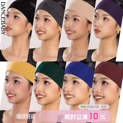 dancebaby专业高弹吸汗拉丁舞