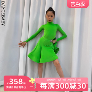 比赛舞蹈服DAS676L 云朵绒长袖 规定服国标新款 Dancebaby林子妍同款