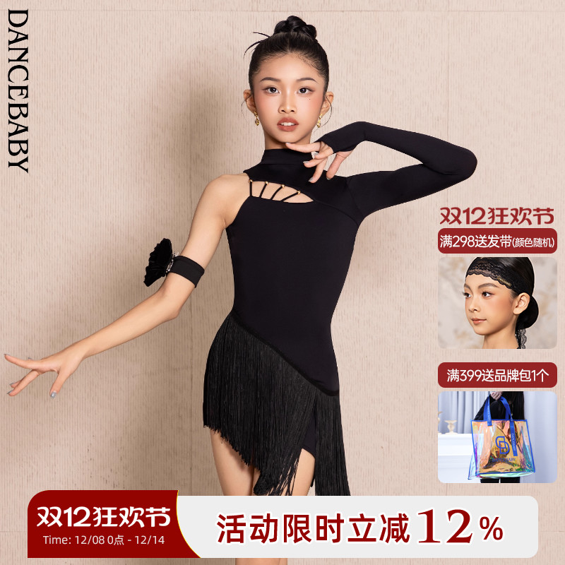 Dancebaby拉丁舞蹈服女童2025新款练功服表演服连衣裙比赛花服D36