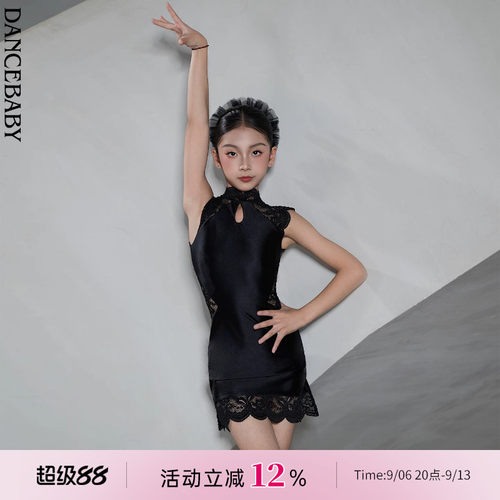 Dancebaby拉丁舞服女童练功服2026新款日常练功服连衣裙旗袍D119