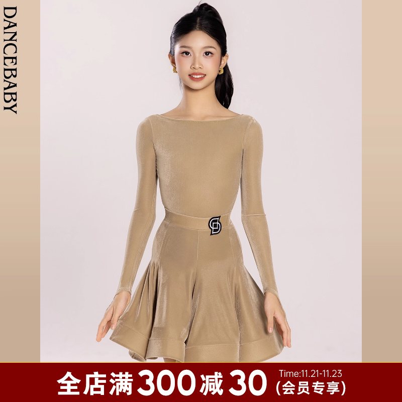 Dancebaby拉丁舞比赛服规定赛服高级感2025新款舞裙赛场新色D66