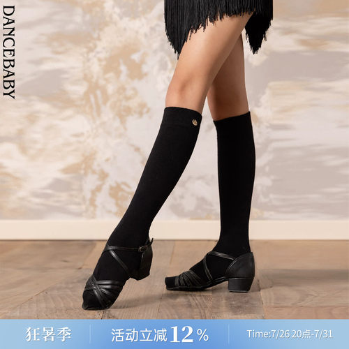 Dancebaby拉丁舞袜子专用小腿袜春季针织防滑吸汗袜子运动袜D48