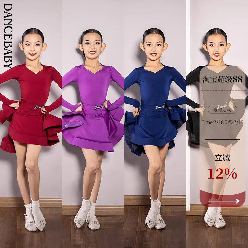 拉丁表演规定服连衣裙分体套装