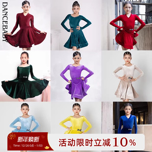 Dancebaby拉丁新款 比赛服DAS594 秋冬考级比赛规定服女童丝绒长袖