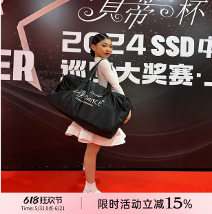 BD/贝蒂官方BDdance林意涵同款舞蹈包大容量跳舞手提包舞蹈包B80