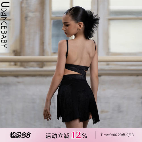 Udance【Unique】拉丁舞服2026新款夏季女童日常练功服连衣裙US20