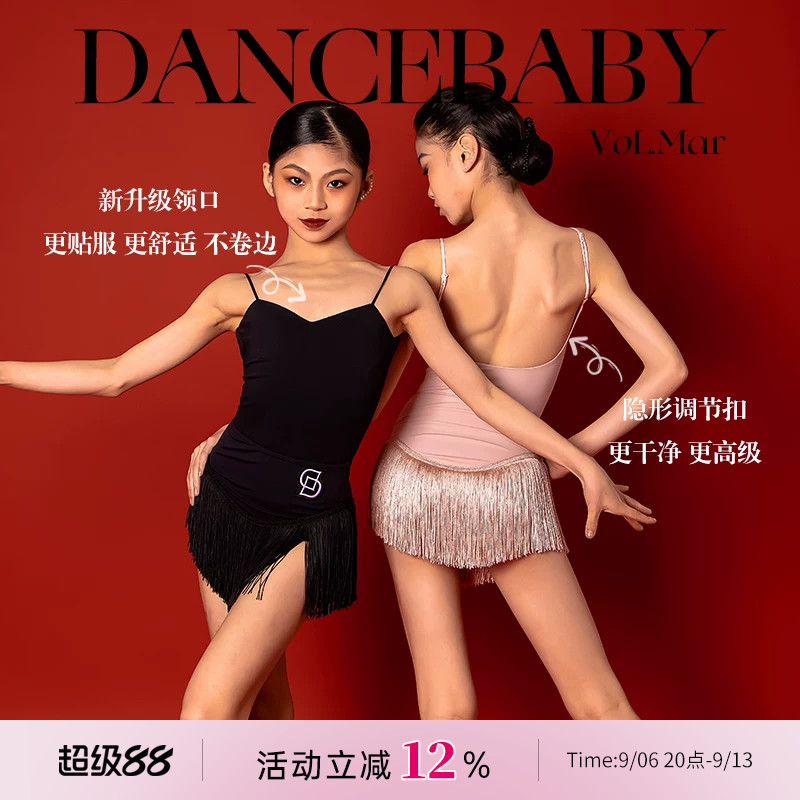 拉丁少儿连体百搭修身舞服上衣图片