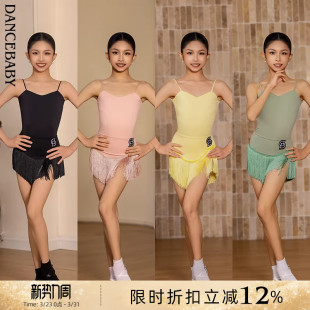 Dancebaby拉丁舞服2026新款 体服DAS707X 女童练功服表演服舞蹈秋季