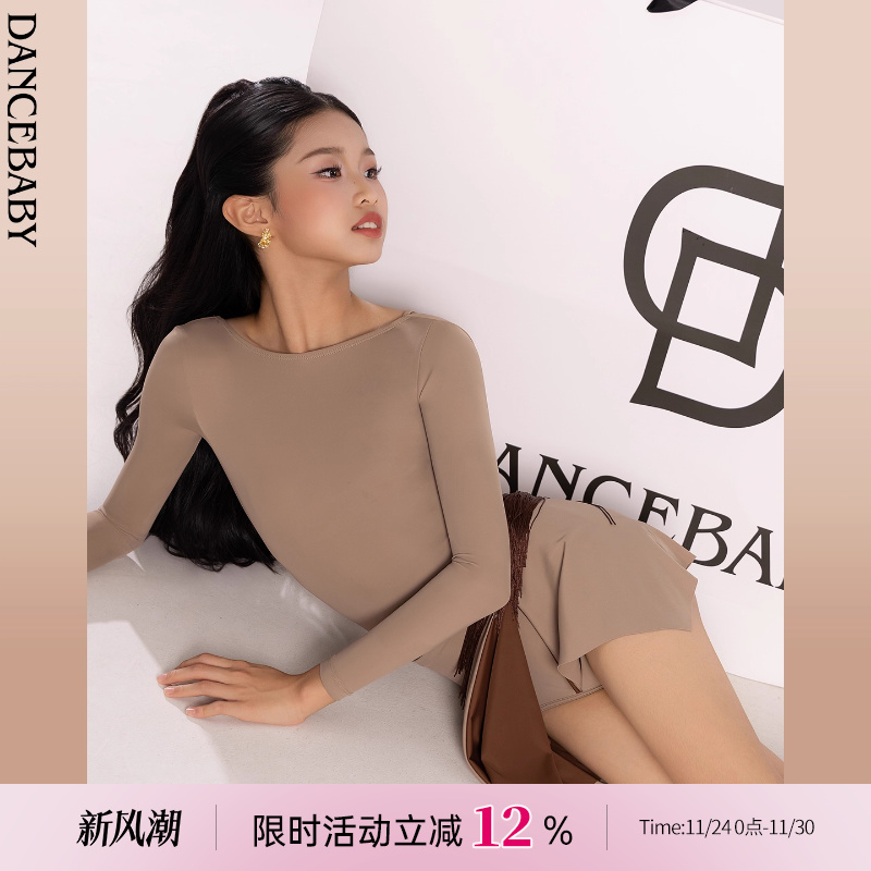 Dancebaby拉丁舞上衣新款2025新款国标舞服流苏半裙练习舞服服D49