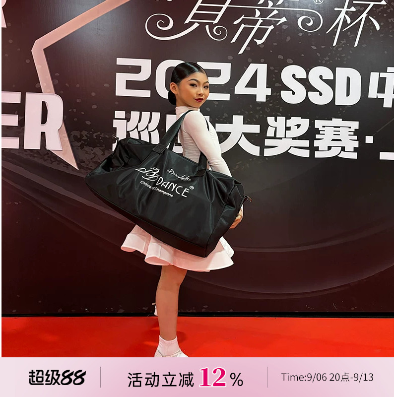 BD/贝蒂官方BDdance大容量舞蹈包图片