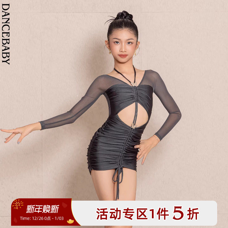 Dancebaby2025新款拉丁舞服练功服挂脖抽绳儿童连衣裙舞蹈服D41
