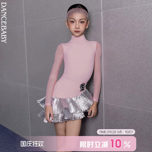 Dancebaby2026新款拉丁舞上衣国标女童练功服春季舞蹈上衣半裙D96